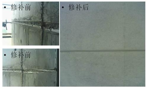 清水混凝土保護劑的修復工程具體介紹！