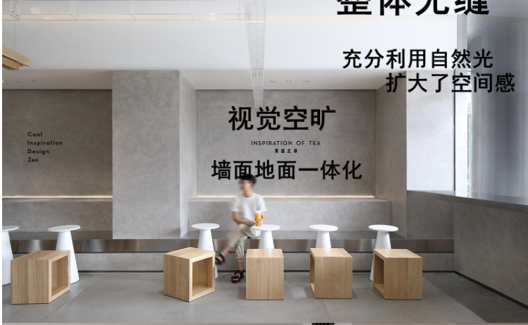 微水泥施工時間要多久(微水泥墻面施工工序是什么) 08479e176eb1ffc8aa4d45d47c4a5a7.png